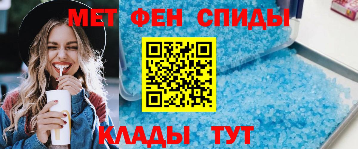 Амфетамин 98%  Вход с VPN  Amphetamine  Заинск 