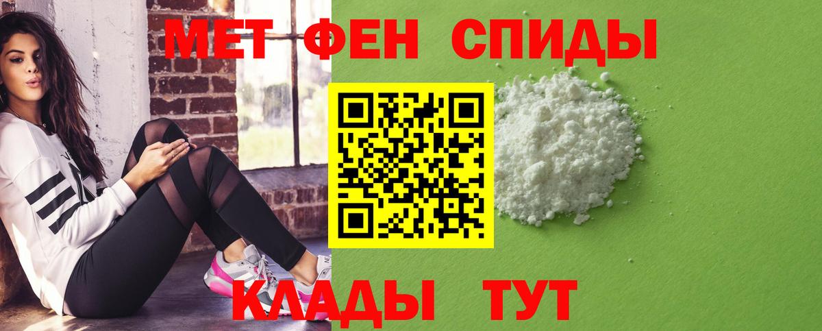 АМФ 98% Заинск