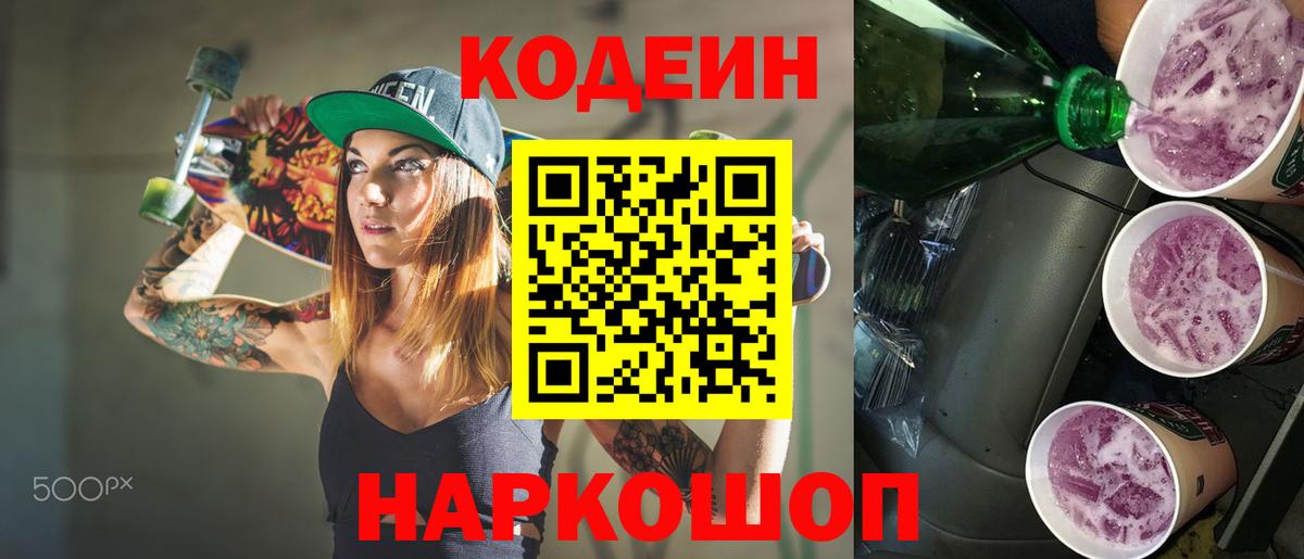 МДМА  Каннабис  Вход с VPN  Заинск  ГАШИШ  МЕФ   Cocaine 