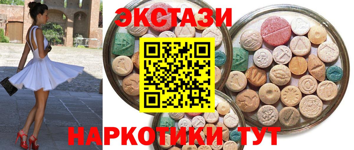 Экстази  OMG маркетплейс  Вход с VPN  shop как зайти  Заинск  Экстази mix  как найти закладки  Экстази ешки 