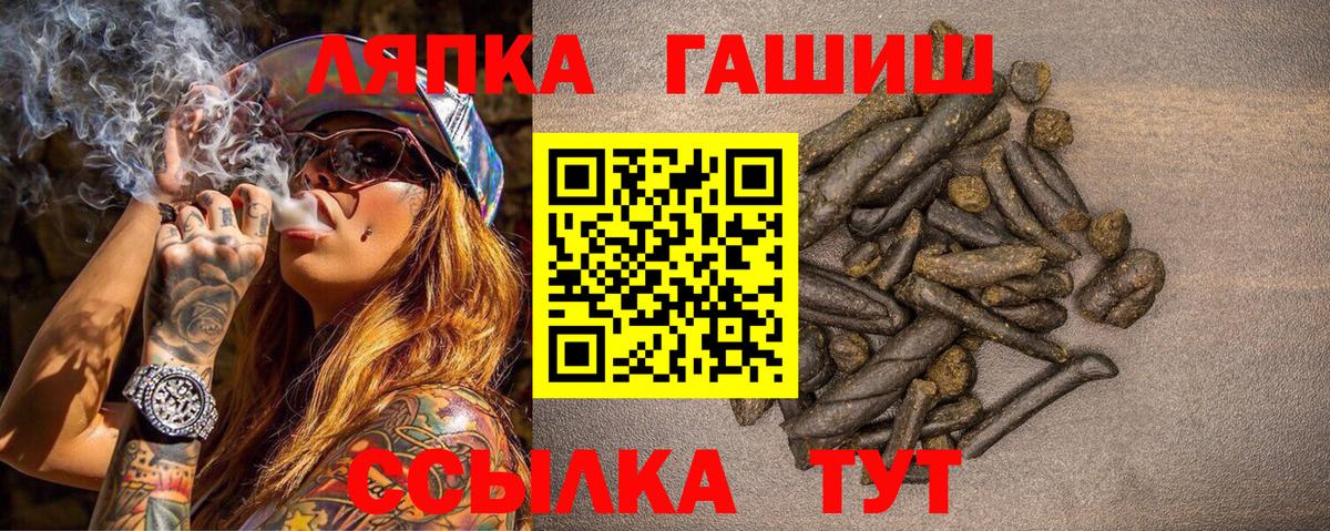 ГАШ гарик  Гашиш Изолятор  Заинск  Вход с VPN 