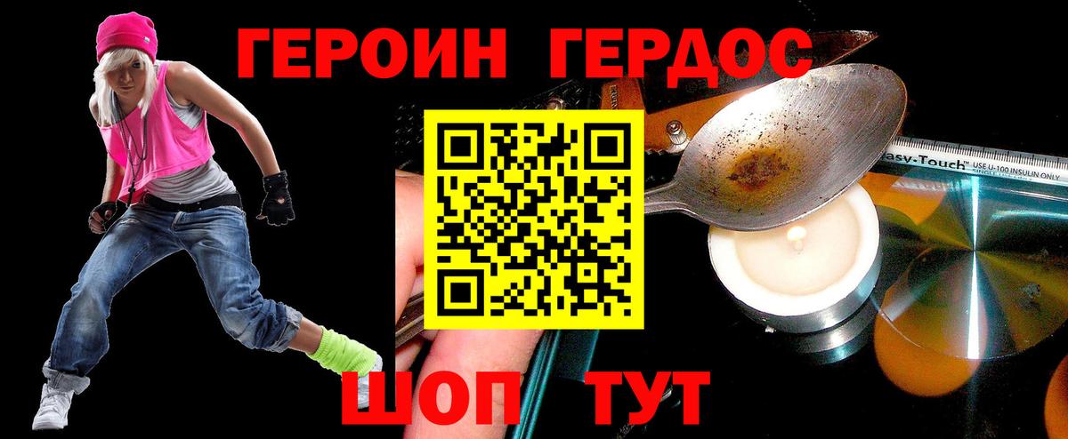 COCAIN Заинск
