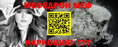 кокаин перу Можга
