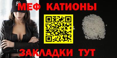 кокаин перу Можга