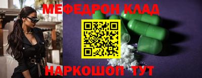 ALPHA-PVP Можайск