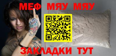 кокаин перу Можга