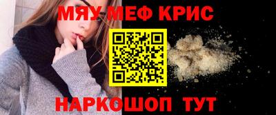 ALPHA-PVP Можайск