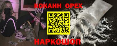 ALPHA-PVP Можайск