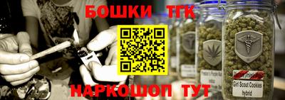 дистиллят марихуана Моздок