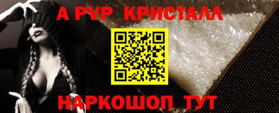 кокаин перу Можга