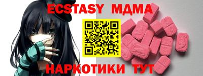 кокаин перу Можга