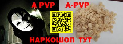 кокаин перу Можга