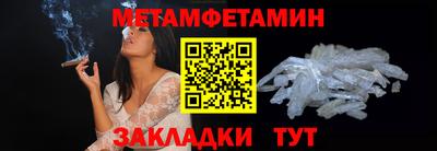 ALPHA-PVP Можайск