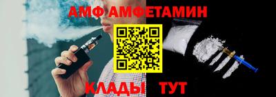ECSTASY Мариинск