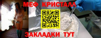 скорость mdpv Малоярославец