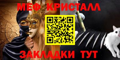 ALPHA-PVP Можайск