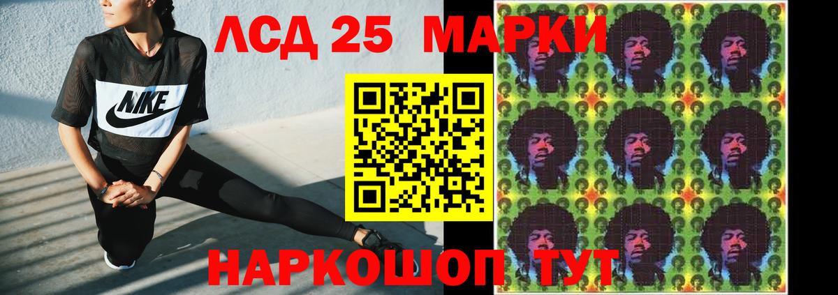 Заинск  LSD-25 экстази ecstasy  Лсд 25 экстази  LSD-25 экстази кислота  Вход с VPN 