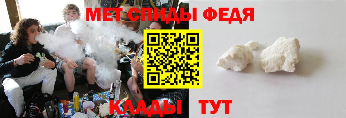 Первитин Methamphetamine  Вход с VPN  Заинск 