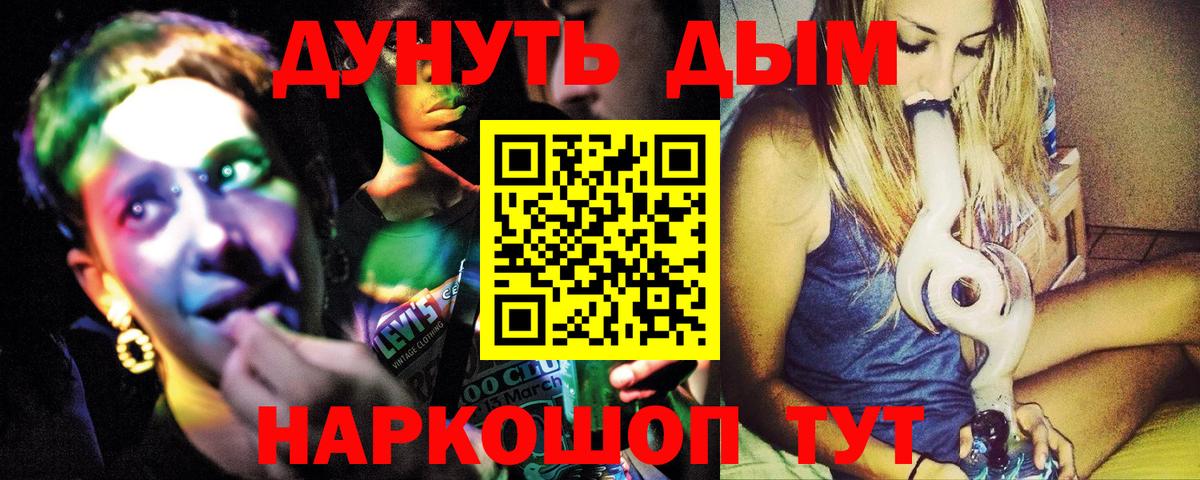 Шишки марихуана индика Заинск