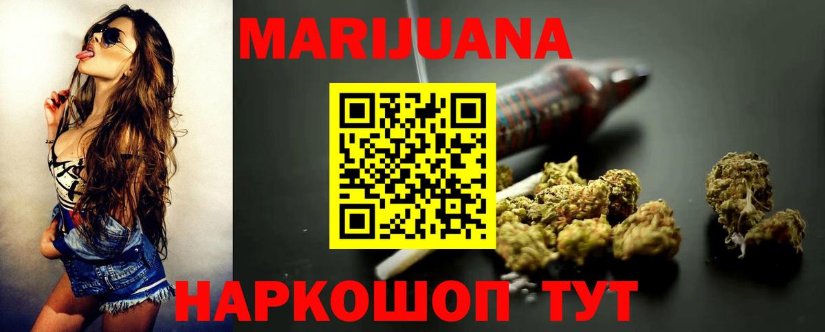 Марихуана гибрид  Вход с VPN  Заинск  Канабис LSD WEED  МАРИХУАНА конопля 